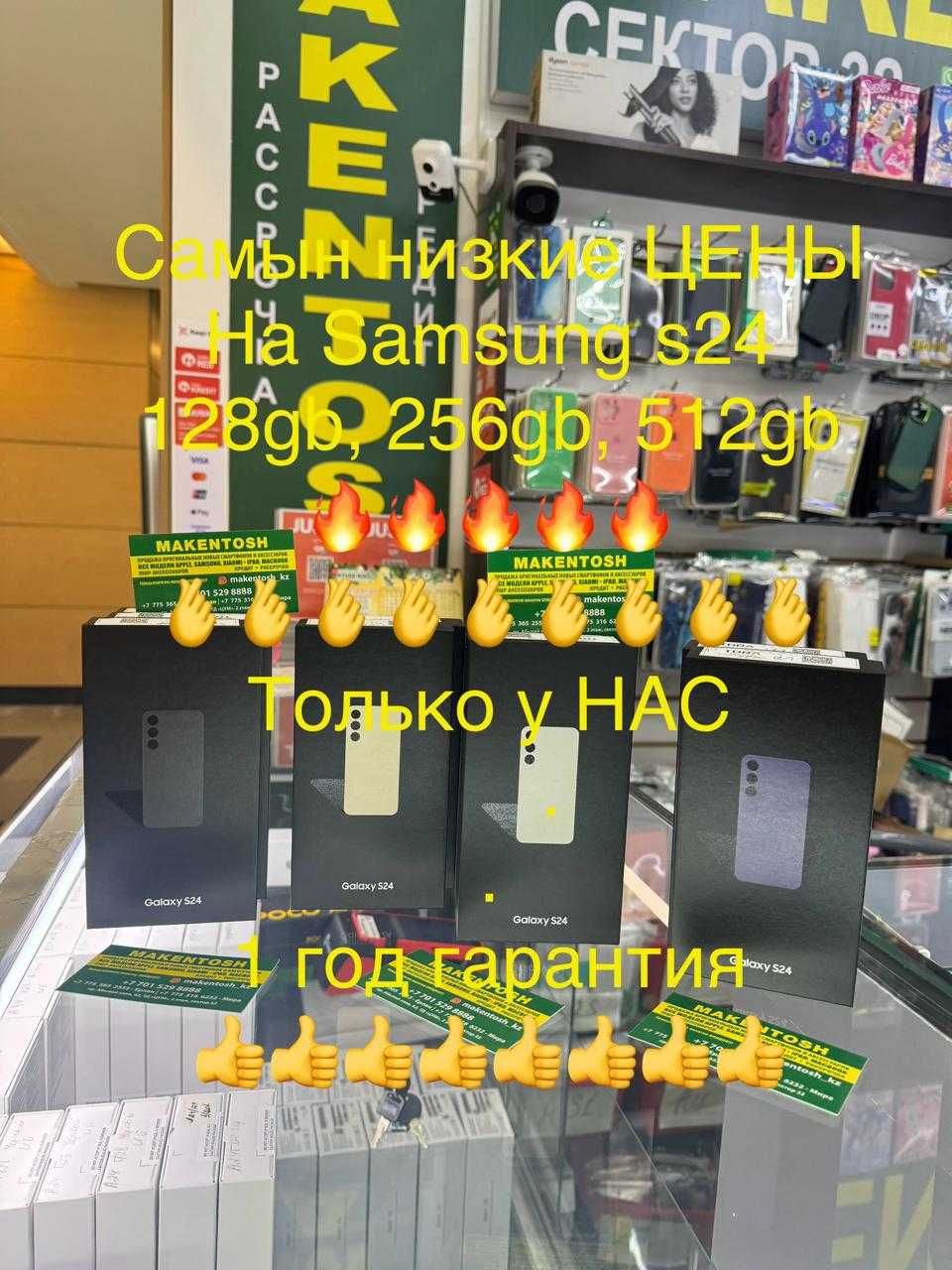 Samsung Galaxy S24 5G 256Gb Amber Yellow Акция Самые низкие цены