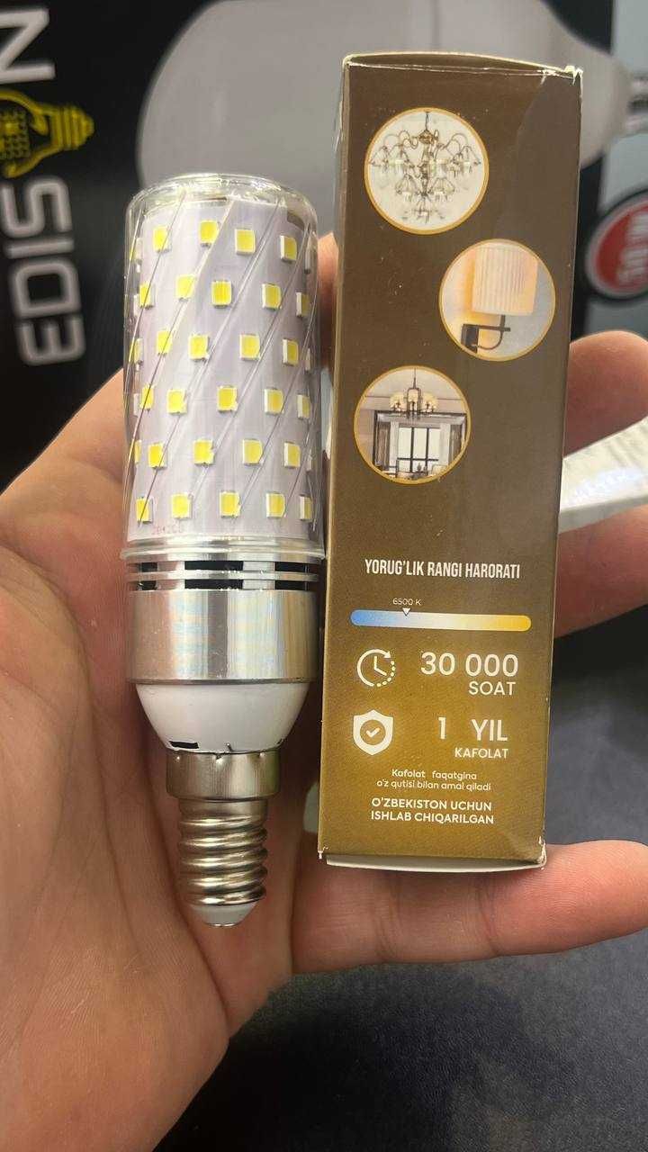 Лед лампа | Led lampa | Bulb lamp | Muz chiroq