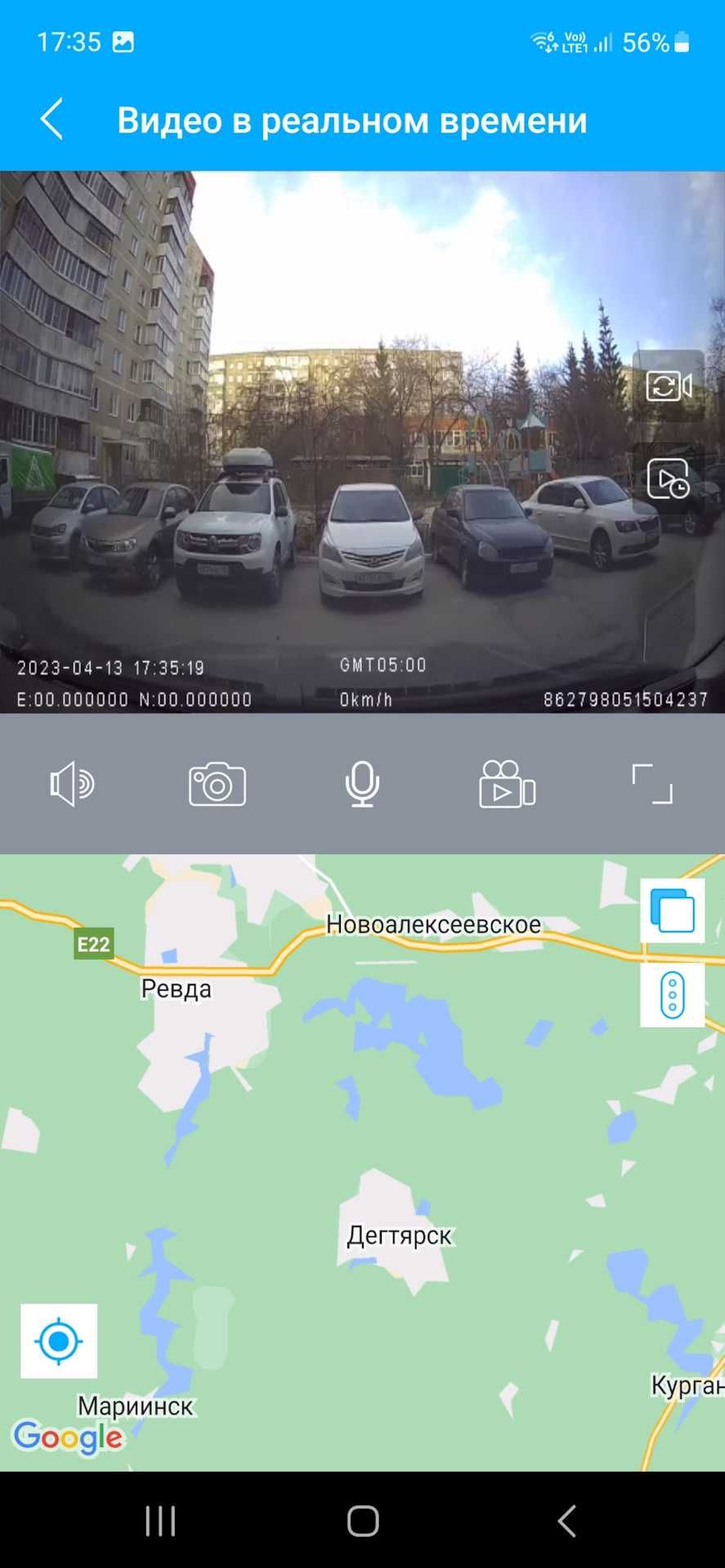 Видеорегистратор с GPS мониторингом.