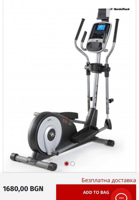NordicTrack SE3i Елиптичен тренажор