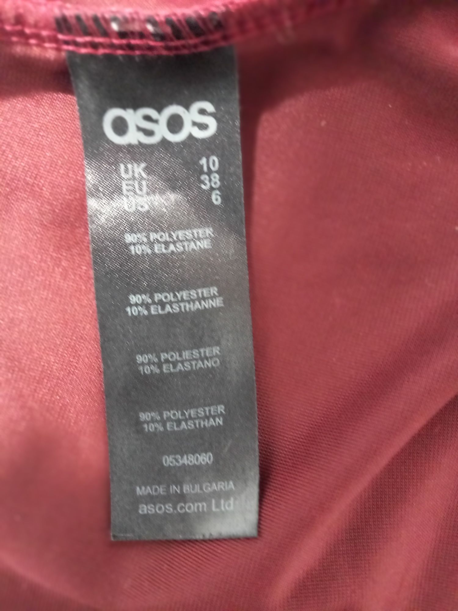 Вечернее  платье фирмы ASOS