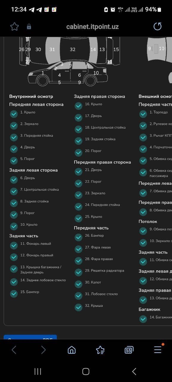 Nexia 3 (evro) год выпуска 2020
