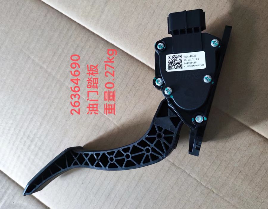 Monza gaz pedal GM