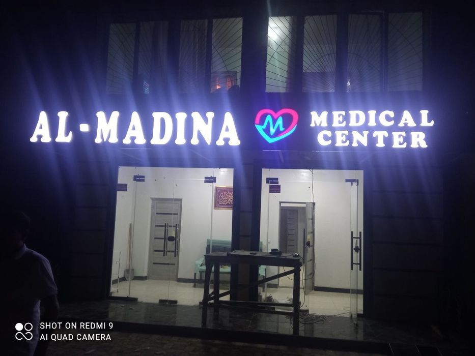 Буква, баннер, оракал реклама