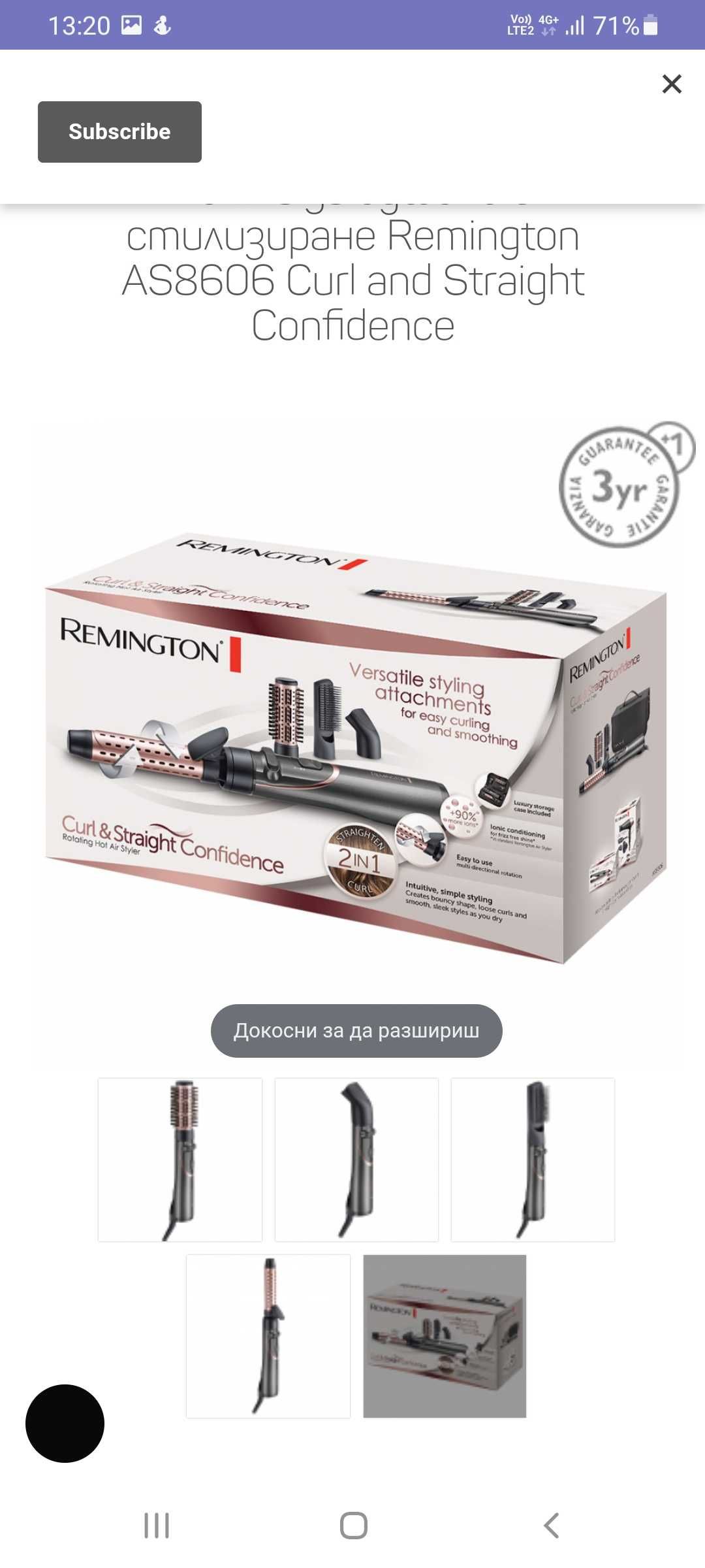Remington Четка за сушене и стерилизиране