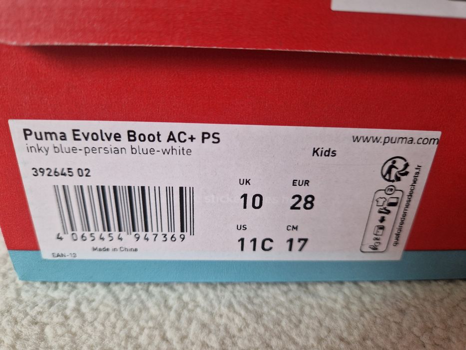 Детски апрески Puma размер 28