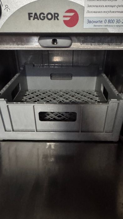 Fagor LVC-21B съдомиялна машина за бар