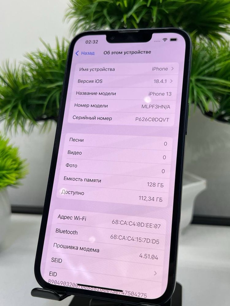 Iphone 13 128 Gb