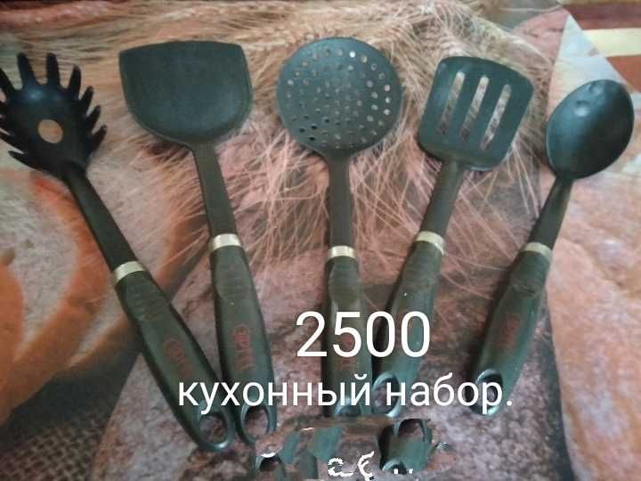 Продам посуду  разную качественную