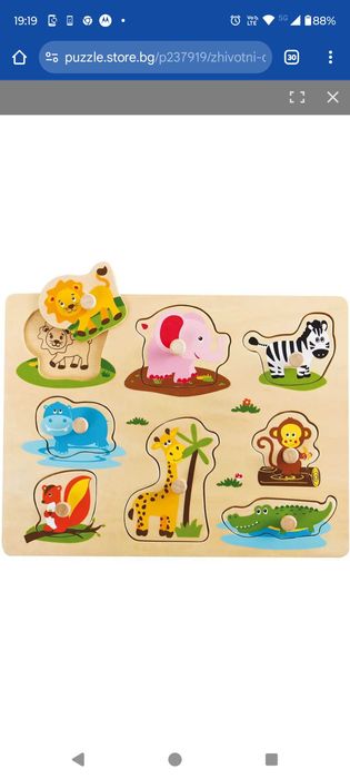 Детски дървени пъзели Goki 2 броя