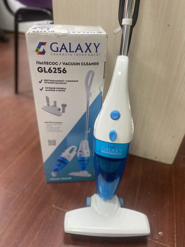Продам  Пылесос GALAXY