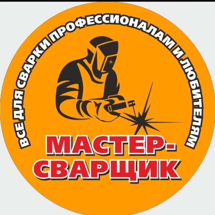 Услуги сварщика любой сложности