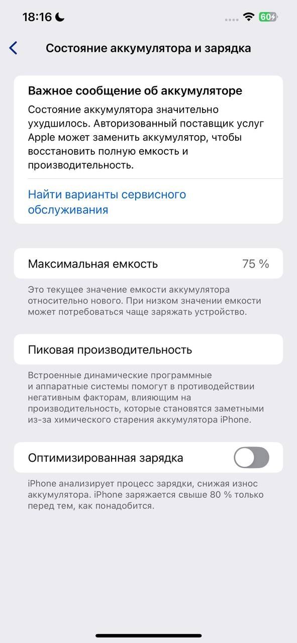 Iphome 12 pro max