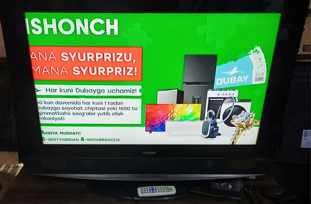Продаётся Тиливизор