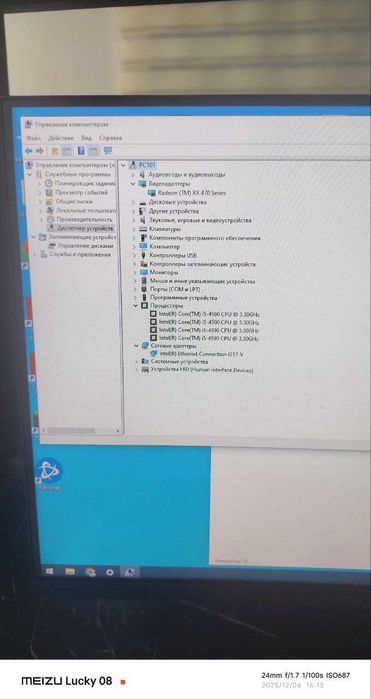 game club dota cs  18 шт