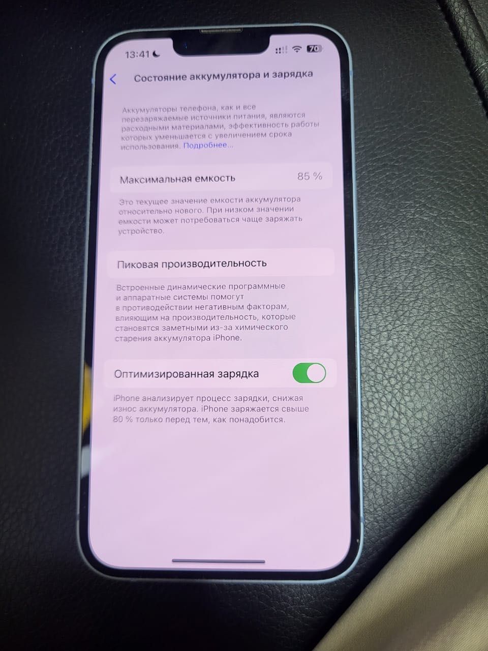 iPhone 14 128 гб