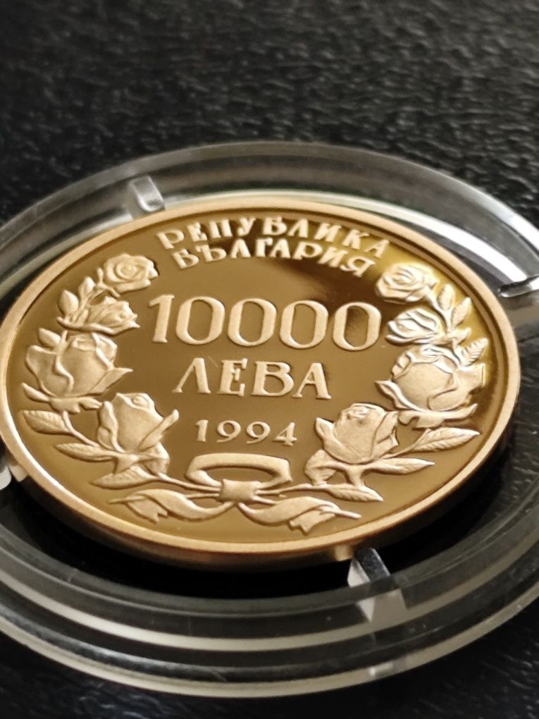 10 000 лева 1994 год." Александър Невски", злато 8.64 гр.,900/1000