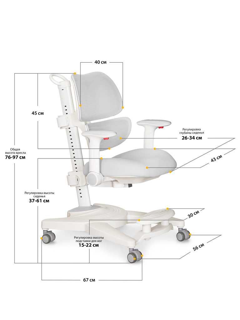 Детское кресло Mealux Space Air