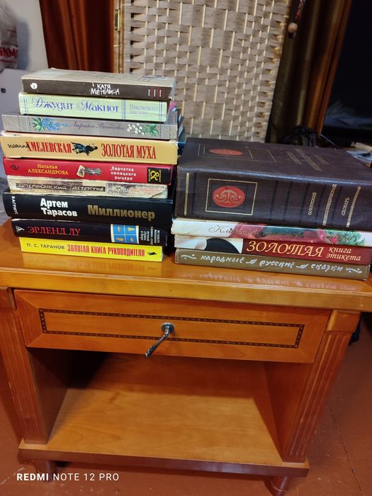 Книги. Книги. Словарь.