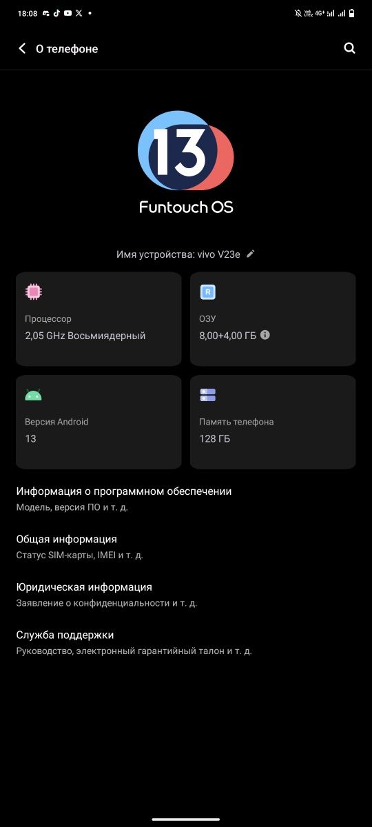 Продаю Vivo V23e