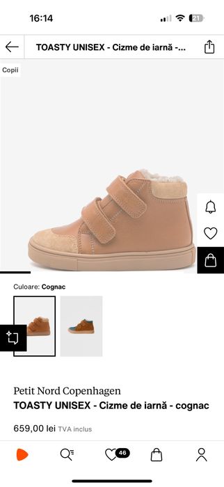 Ghete Petit Nord Copenhagen, imblanite din piele maro, marimea 31