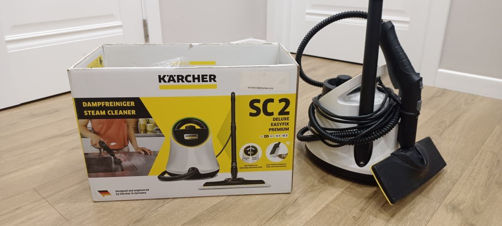 Пароочиститель SC 2 KARCHER