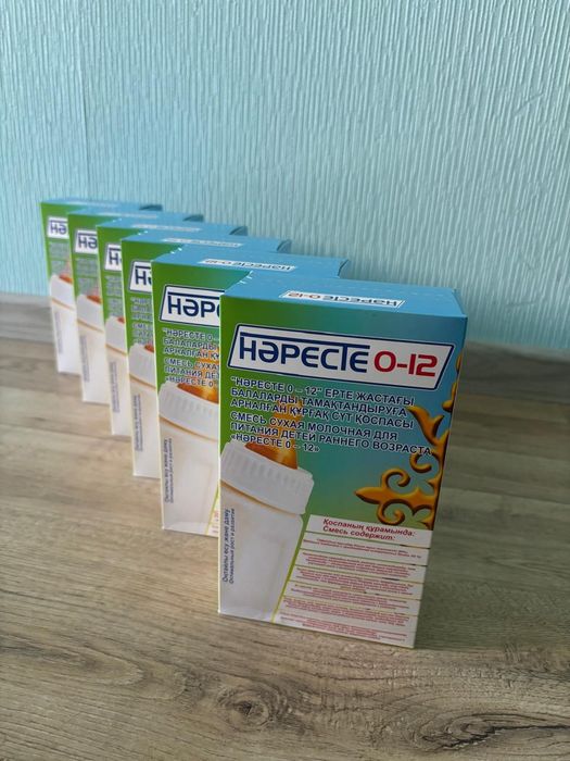 Смес    сатылады