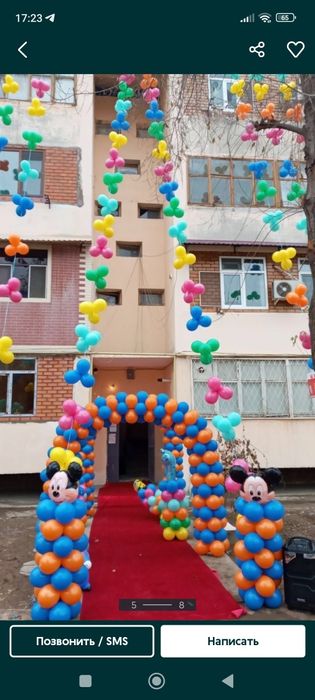 Ofarmlenya shar Afarmlenya shar