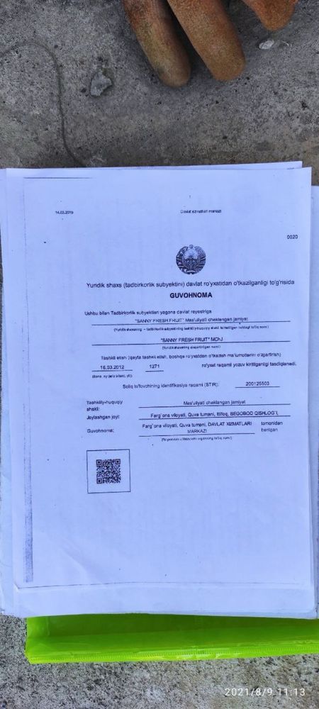 Зудлик билан 4 гектар ер сотилади нотурар жой 4 каватли биноси бор