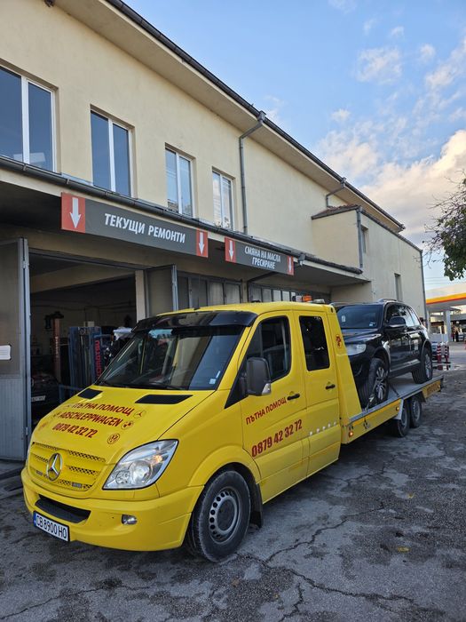 Пътна помощ и транспорт
- 24/7 във всякакви ситуации
- бърза реакция п