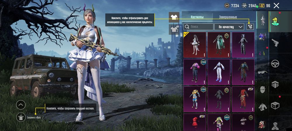 Продам Аккаунт в пабге