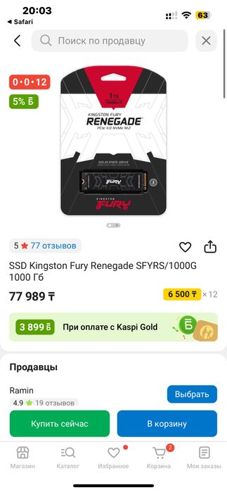i9 14900kf RTX 4070ti SUPER 32 Gb DDR5