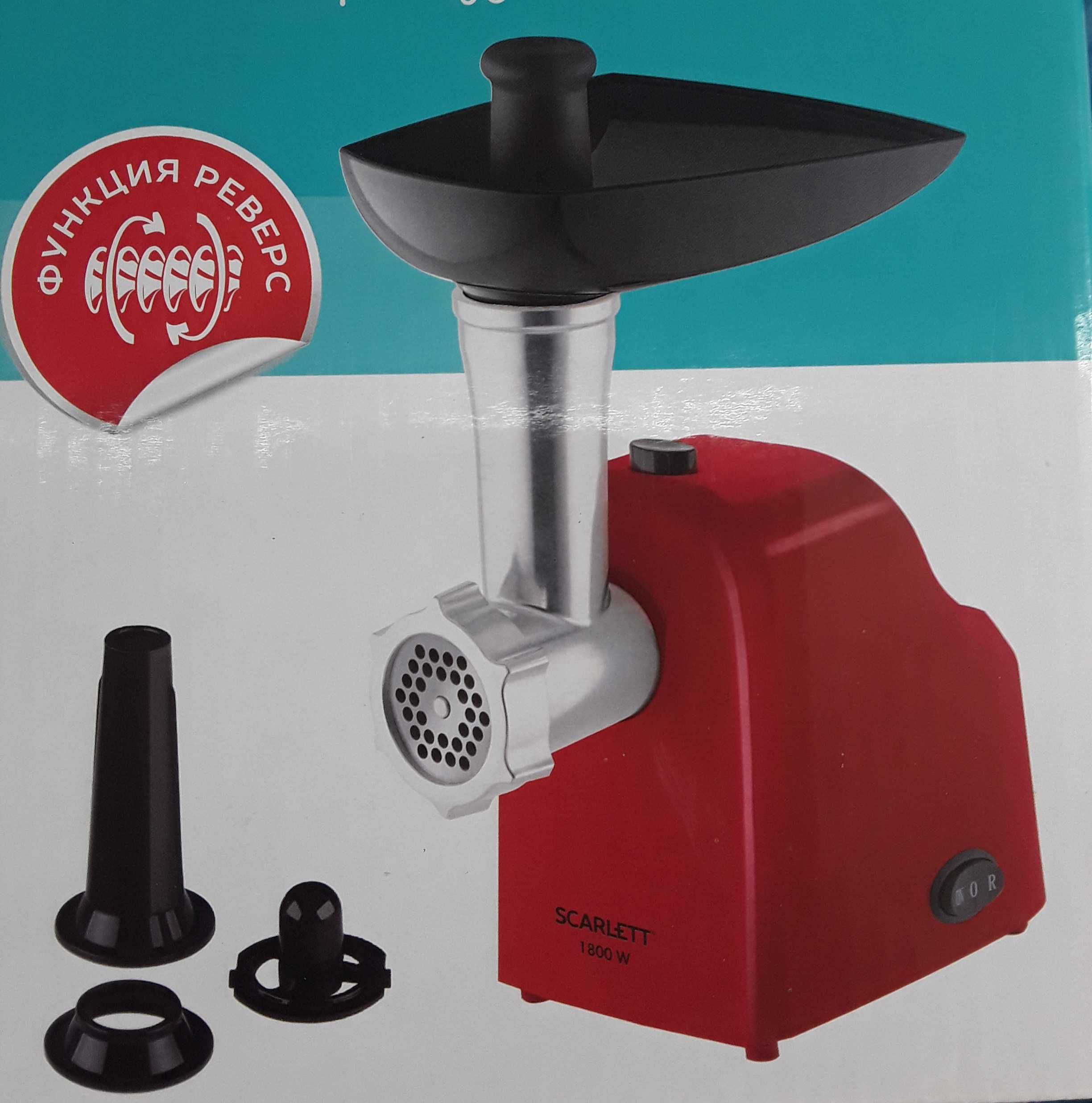 Mașina tocat electrică SCARLETT 1800 W NOUĂ - 190 Lei