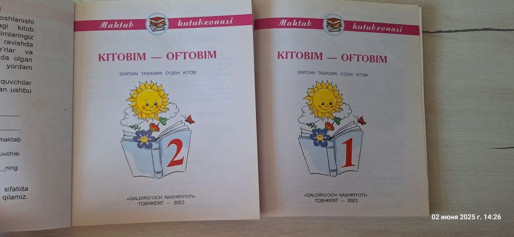 Китобим офтобим 1-2 синф