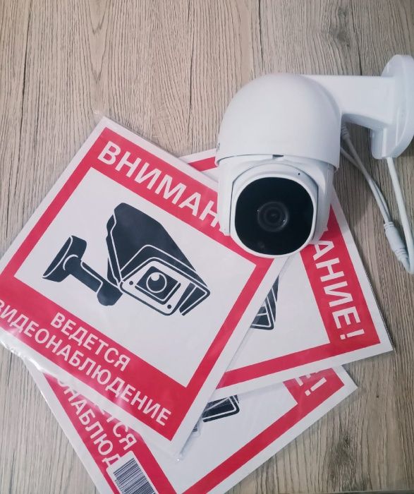 Монтаж и обслуживание видеонаблюдение