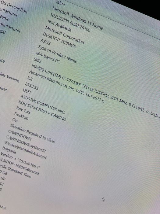 Компютър RTX 3060 TI i7 10700KF 32GB ram водно охлаждане