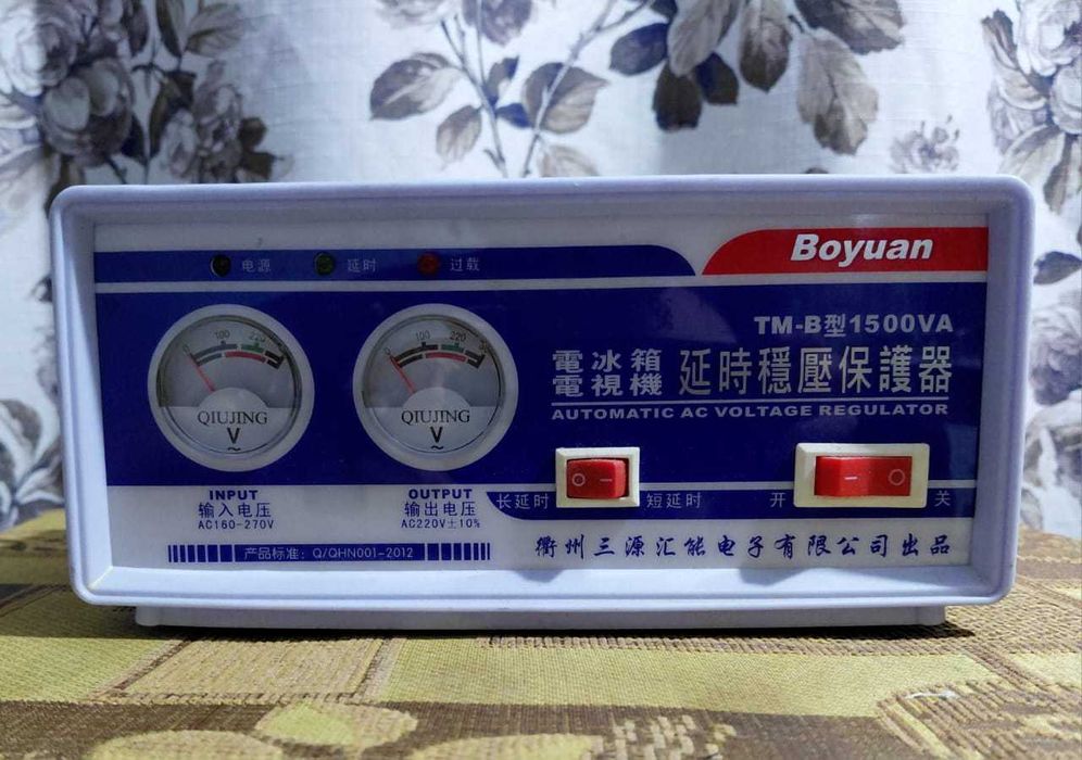 Автоматический стабилизатор напряжения Boyan 1500VA