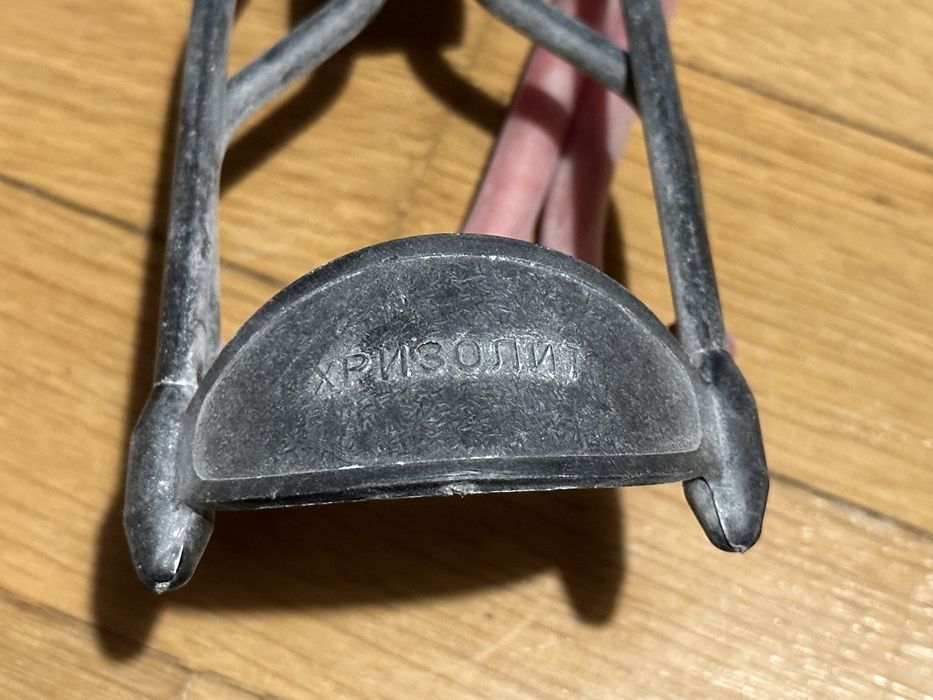 Prastie profesionala