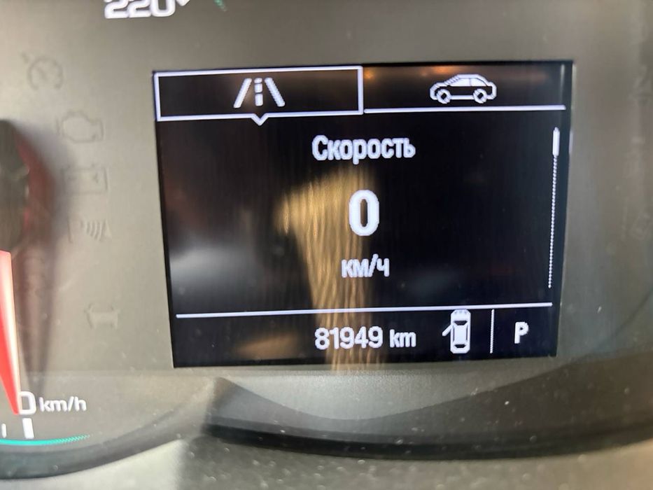 Treker 1 сотилади