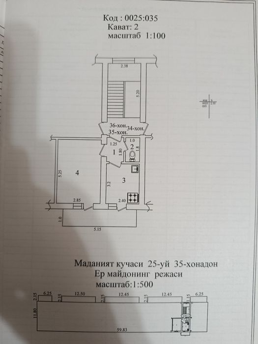 Продается 1 комнатная квартира в центре
