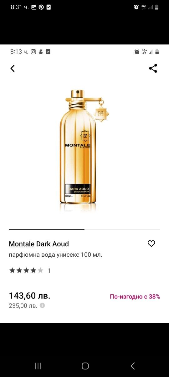 Montale Dark Aoud