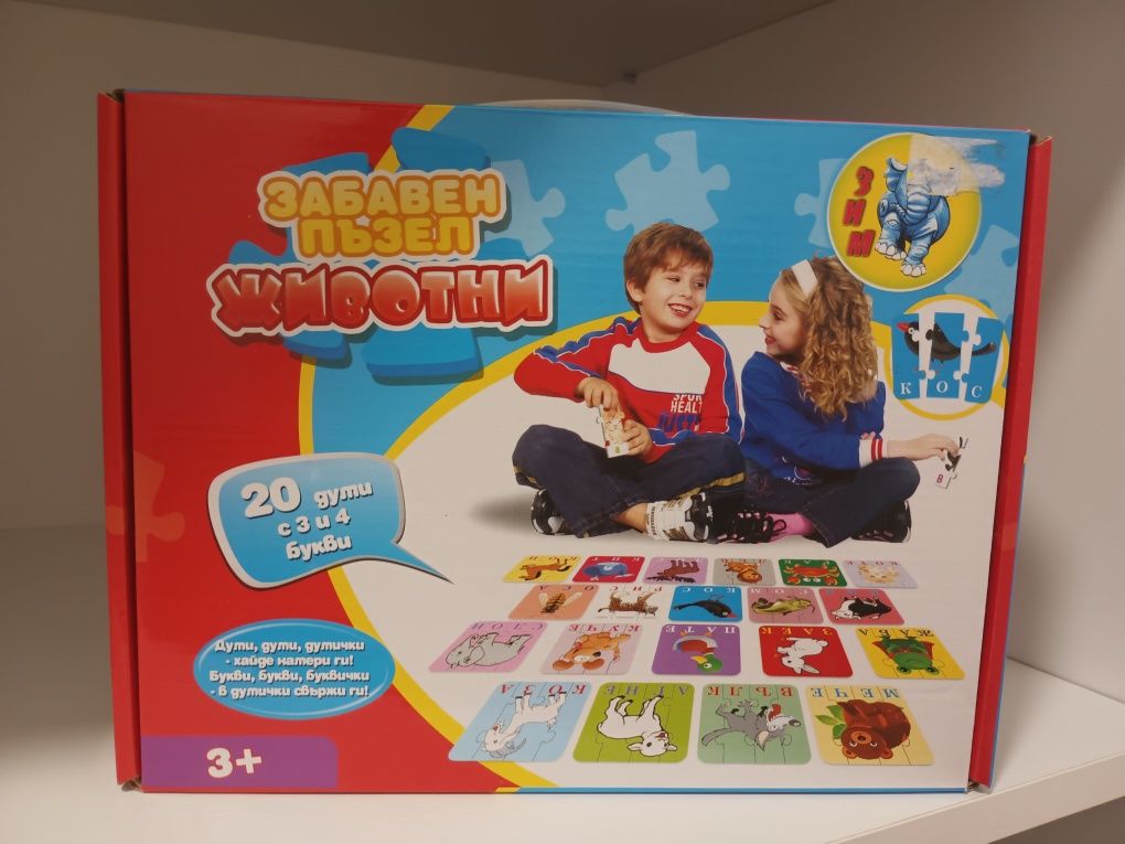 Пъзели и настолни игри