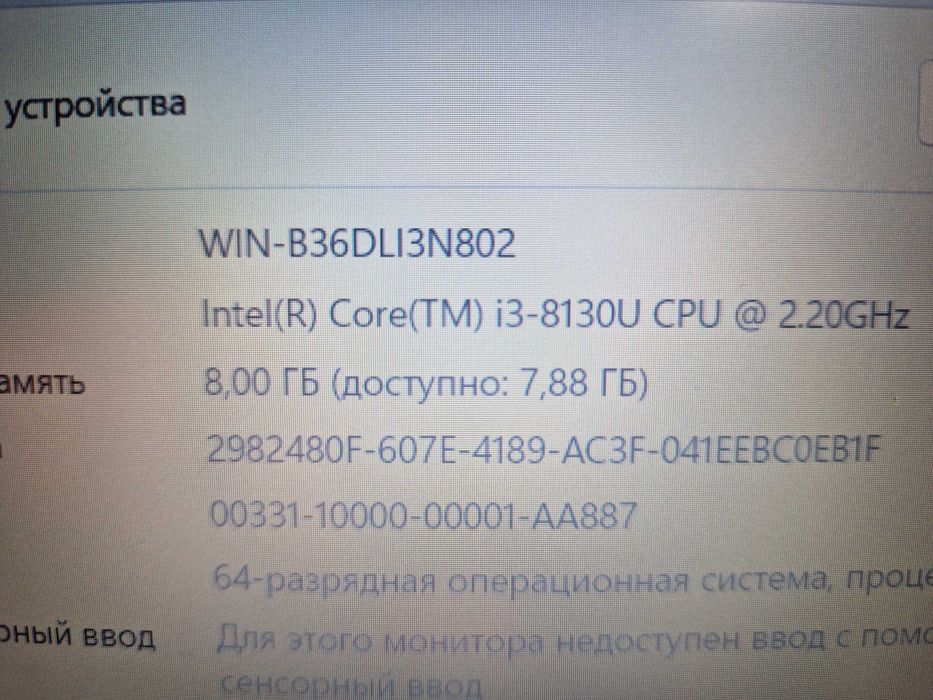 Ноутбук Asus\Corei3\модель X543u\видео GT MX110
