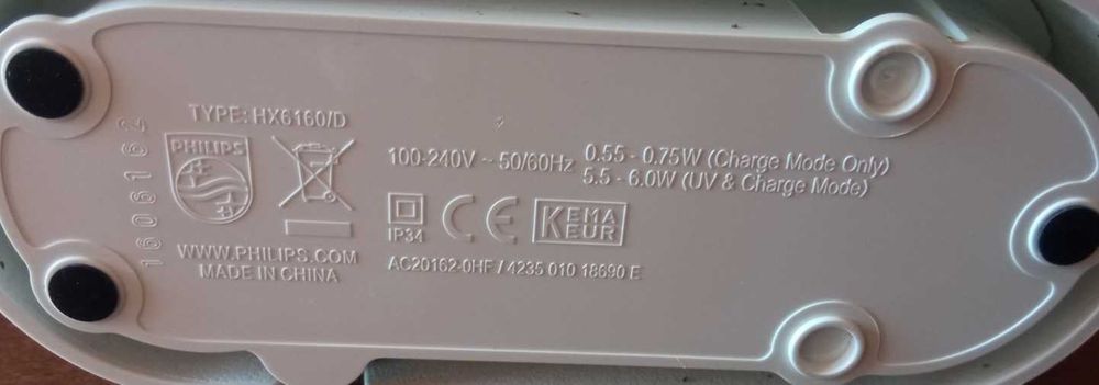 Зарядно за Philips Sonicare и лампа за дезинфекция