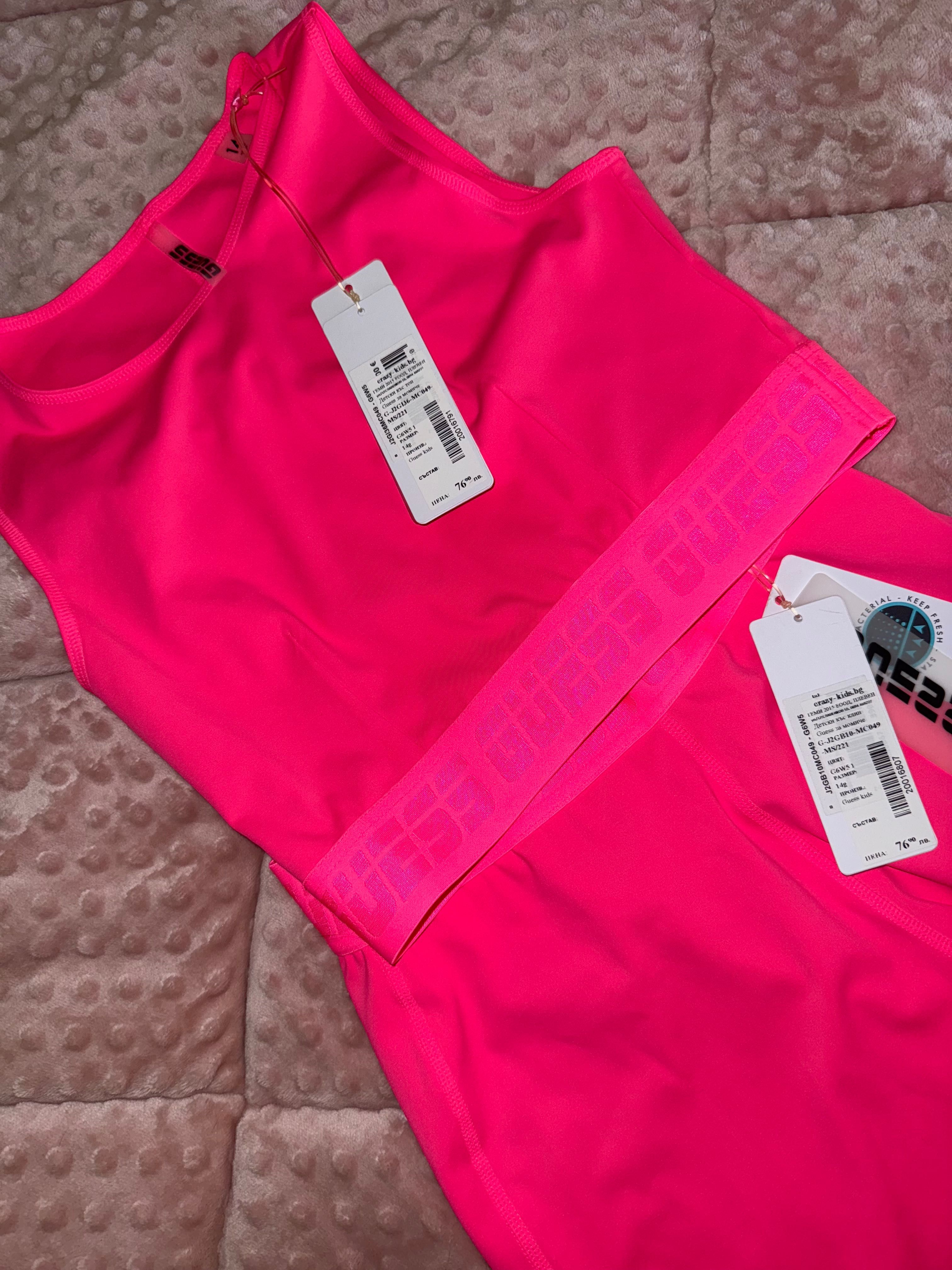 Детски комплект Guess