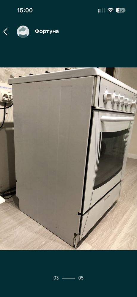 Газ в отличном состояни