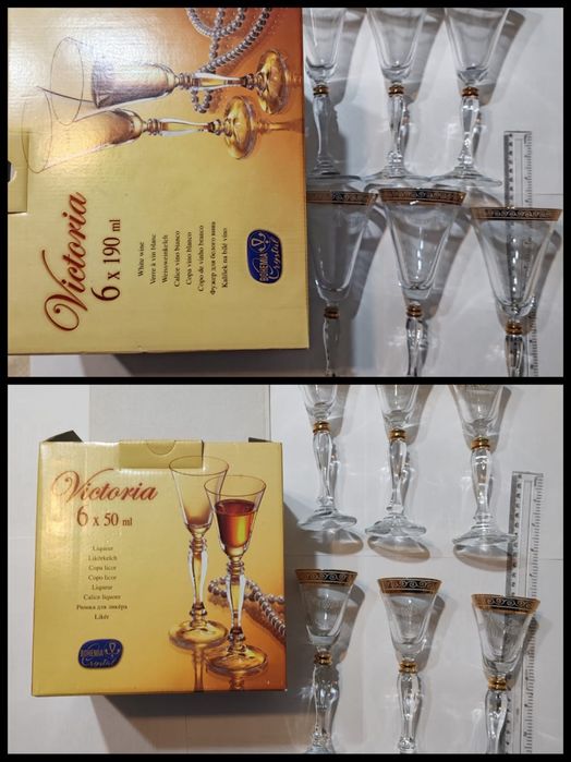 Фужеры и рюмки набор