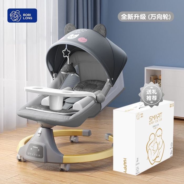 Шезлонг Smart Baby BBL-02