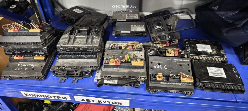 Комфорт, BCM модули Ауди, Vw