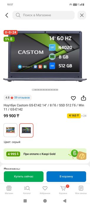 Продам ноут фирмы Castom